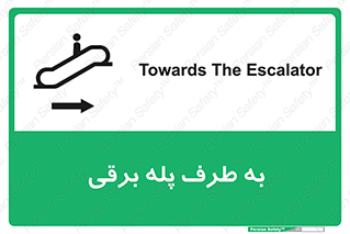 elevator , lift , stairs , electrical , به سمت , چپ , 
