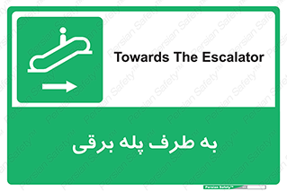 elevator , lift , stairs , electrical , به سمت , چپ , 