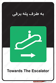 elevator , lift , stairs , electrical , به سمت , چپ , 