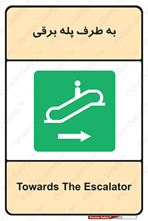elevator , lift , stairs , electrical , به سمت , چپ , 