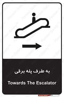 elevator , lift , stairs , electrical , به سمت , چپ , 