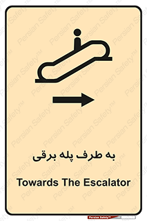 elevator , lift , stairs , electrical , به سمت , چپ , 