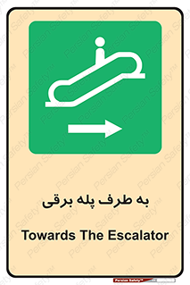 elevator , lift , stairs , electrical , به سمت , چپ , 