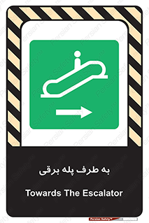 elevator , lift , stairs , electrical , به سمت , چپ , 