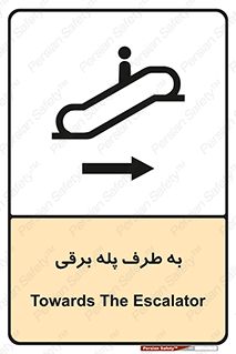 elevator , lift , stairs , electrical , به سمت , چپ , 