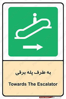 elevator , lift , stairs , electrical , به سمت , چپ , 