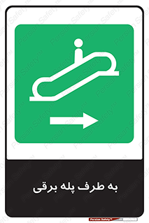 elevator , lift , stairs , electrical , به سمت , چپ , 