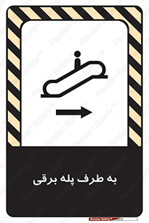 elevator , lift , stairs , electrical , به سمت , چپ , 