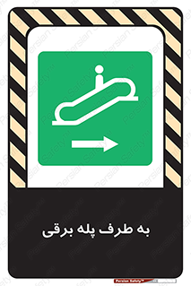 elevator , lift , stairs , electrical , به سمت , چپ , 