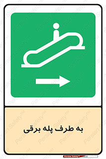 elevator , lift , stairs , electrical , به سمت , چپ , 