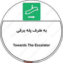 elevator , lift , stairs , electrical , به سمت , چپ , 