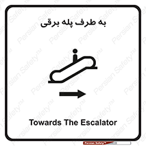 elevator , lift , stairs , electrical , به سمت , چپ , 