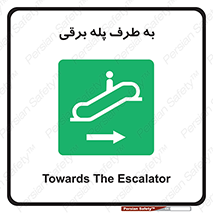 elevator , lift , stairs , electrical , به سمت , چپ , 