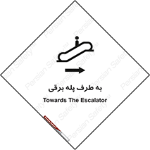 elevator , lift , stairs , electrical , به سمت , چپ , 