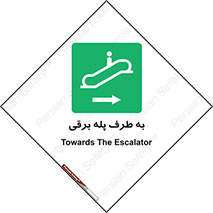 elevator , lift , stairs , electrical , به سمت , چپ , 