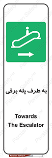 elevator , lift , stairs , electrical , به سمت , چپ , 