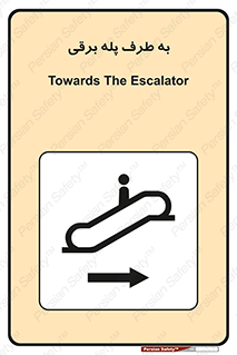 elevator , lift , stairs , electrical , به سمت , چپ , 