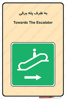 elevator , lift , stairs , electrical , به سمت , چپ , 
