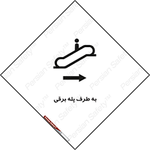 elevator , lift , stairs , electrical , به سمت , چپ , 