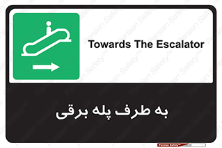 elevator , lift , stairs , electrical , به سمت , چپ , 