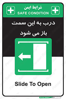 push , pull , طرف , سو , دریچه , 