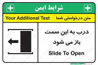 push , pull , طرف , سو , دریچه , 