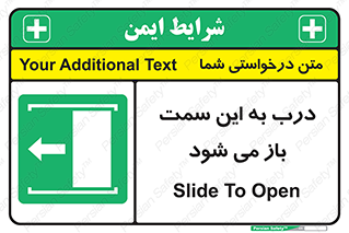 push , pull , طرف , سو , دریچه , 