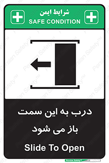 push , pull , طرف , سو , دریچه , 