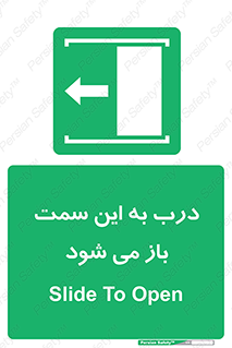 push , pull , طرف , سو , دریچه , 