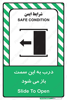 push , pull , طرف , سو , دریچه , 