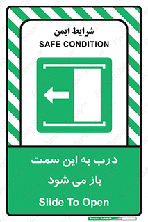 push , pull , طرف , سو , دریچه , 