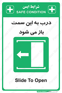 push , pull , طرف , سو , دریچه , 