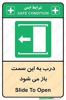 push , pull , طرف , سو , دریچه , 