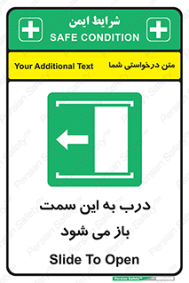 push , pull , طرف , سو , دریچه , 