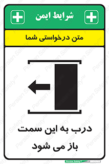 push , pull , طرف , سو , دریچه , 