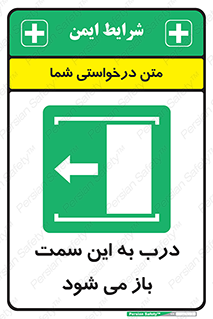 push , pull , طرف , سو , دریچه , 