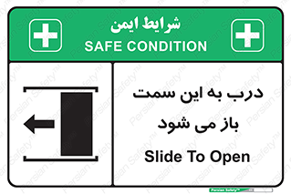 push , pull , طرف , سو , دریچه , 