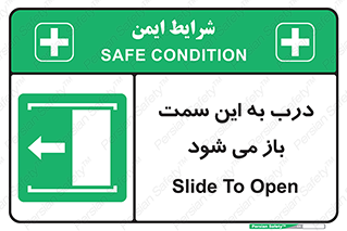 push , pull , طرف , سو , دریچه , 