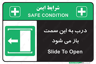 push , pull , طرف , سو , دریچه , 
