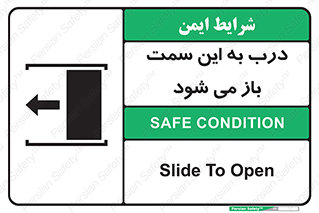 push , pull , طرف , سو , دریچه , 