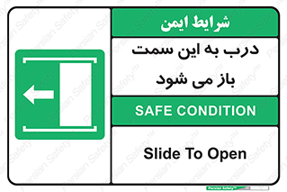 push , pull , طرف , سو , دریچه , 