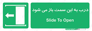 push , pull , طرف , سو , دریچه , 
