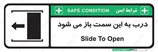 push , pull , طرف , سو , دریچه , 