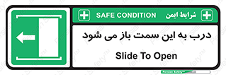 push , pull , طرف , سو , دریچه , 