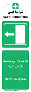 push , pull , طرف , سو , دریچه , 