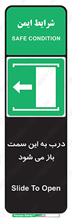 push , pull , طرف , سو , دریچه , 