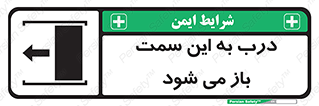 push , pull , طرف , سو , دریچه , 
