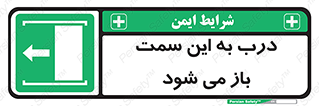 push , pull , طرف , سو , دریچه , 