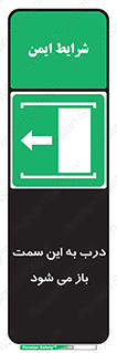push , pull , طرف , سو , دریچه , 