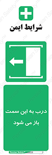 push , pull , طرف , سو , دریچه , 